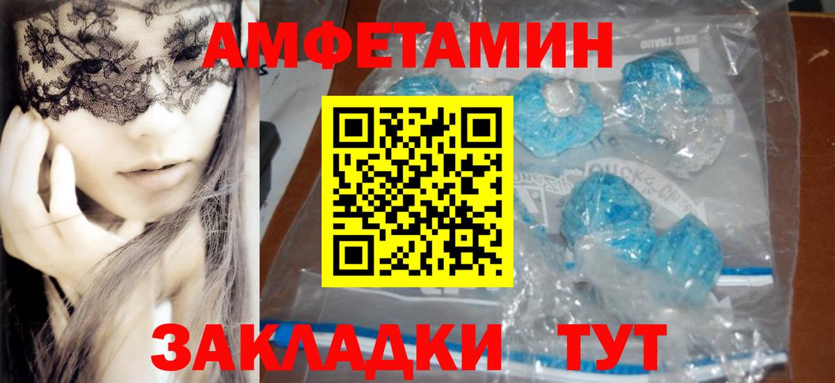 Amphetamine 98% Екатеринбург