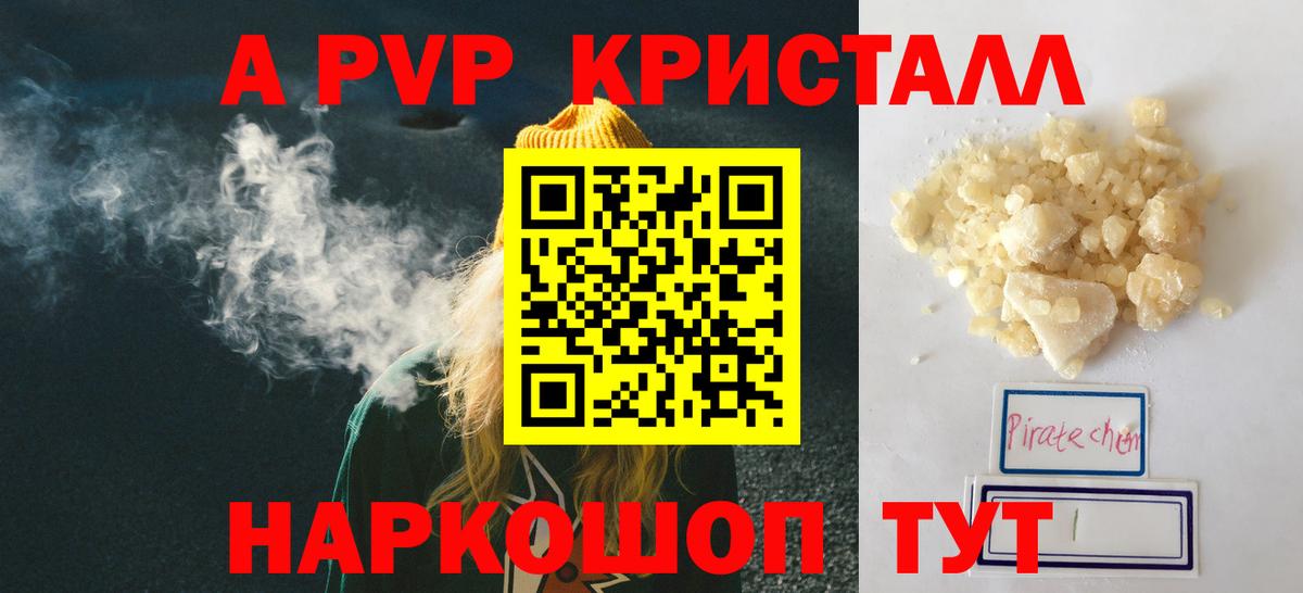 APVP VHQ Екатеринбург