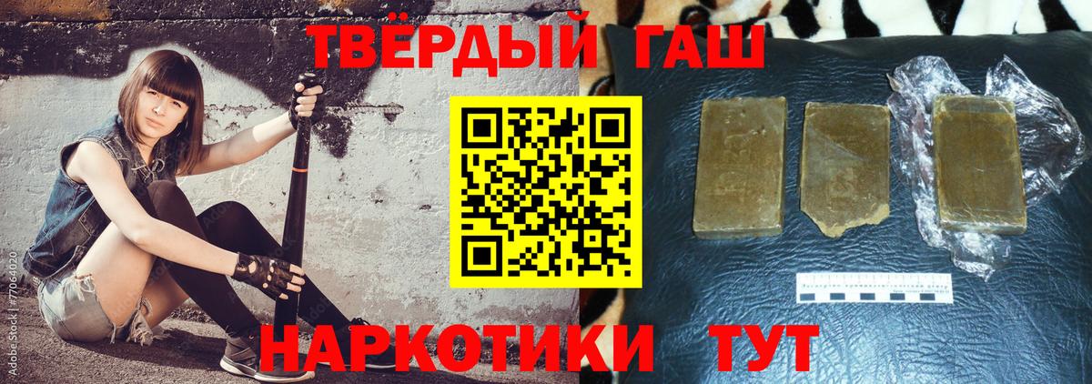 Гашиш убойный Екатеринбург