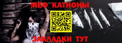 молекула духа Коммунар