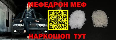 молекула духа Коммунар