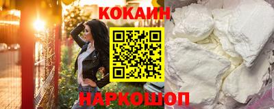 молекула духа Коммунар