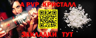 mdma Конаково