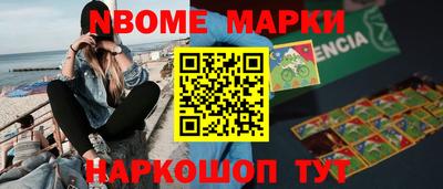 стаф Комсомольск-на-Амуре