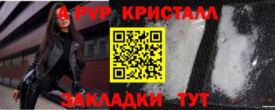 молекула духа Коммунар