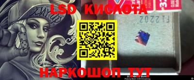 молекула духа Коммунар
