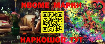молекула духа Коммунар