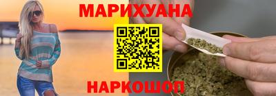 молекула духа Коммунар