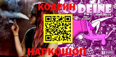 молекула духа Коммунар