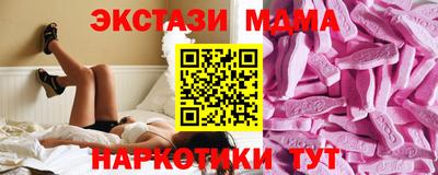 стаф Комсомольск-на-Амуре