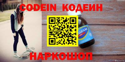 молекула духа Коммунар