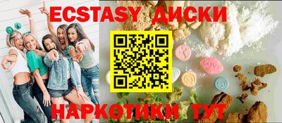 молекула духа Коммунар