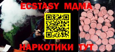 mdma Конаково