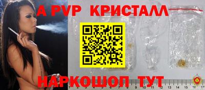 стаф Комсомольск-на-Амуре