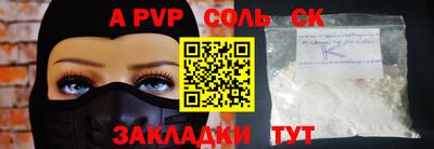 молекула духа Коммунар