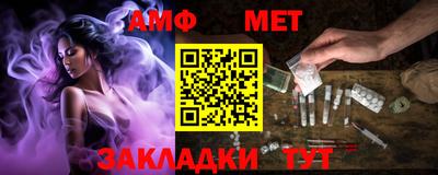 молекула духа Коммунар
