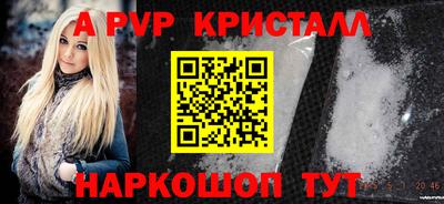стаф Комсомольск-на-Амуре
