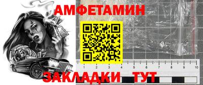 молекула духа Коммунар