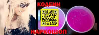 молекула духа Коммунар