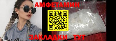 стаф Комсомольск-на-Амуре