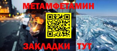 молекула духа Коммунар