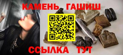 стаф Комсомольск-на-Амуре