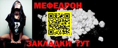 молекула духа Коммунар
