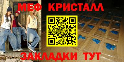 стаф Комсомольск-на-Амуре