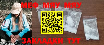молекула духа Коммунар