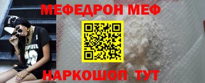 молекула духа Коммунар