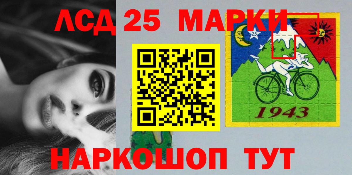 Лсд 25 экстази кислота Екатеринбург