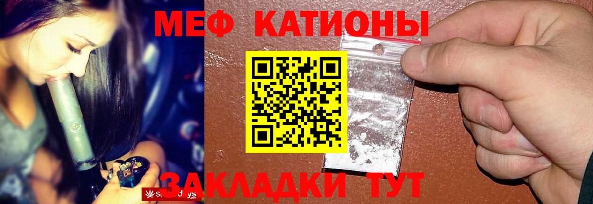 МЕФ мука Екатеринбург