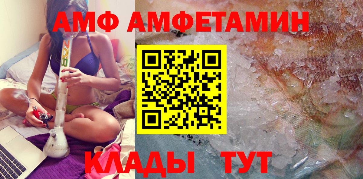 Первитин Декстрометамфетамин 99.9%  Первитин Декстрометамфетамин 99.9%  Первитин  Екатеринбург  Вход с VPN 