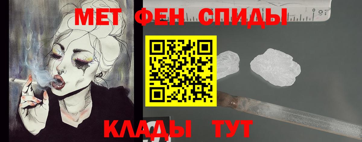 Метамфетамин витя Екатеринбург