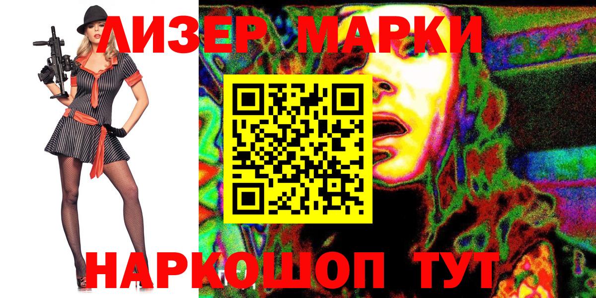 Марки NBOMe 1,5мг  Марки NBOMe 1,5мг  Екатеринбург  Вход с VPN 