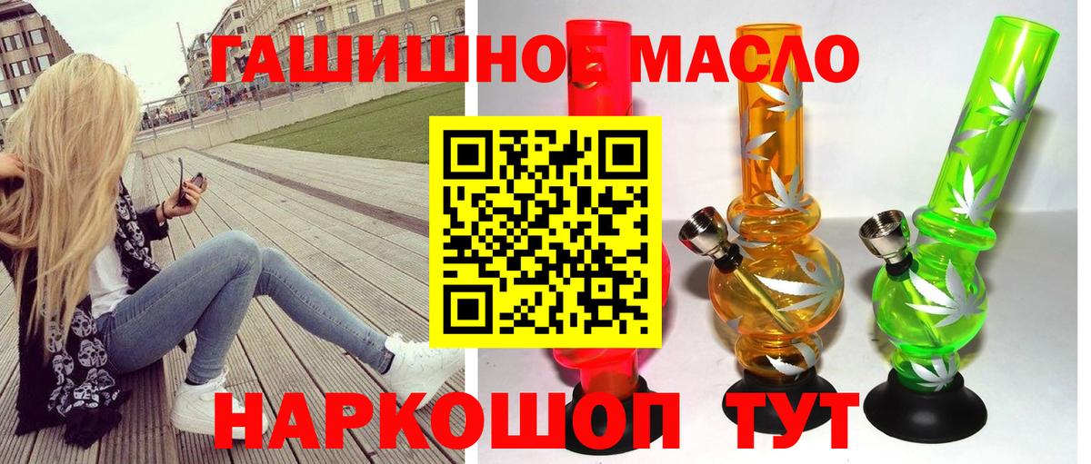 Екатеринбург  Дистиллят ТГК жижа  Вход с VPN  ТГК вейп с тгк 