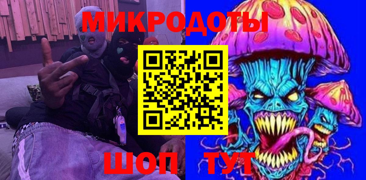 Галлюциногенные грибы GOLDEN TEACHER Екатеринбург