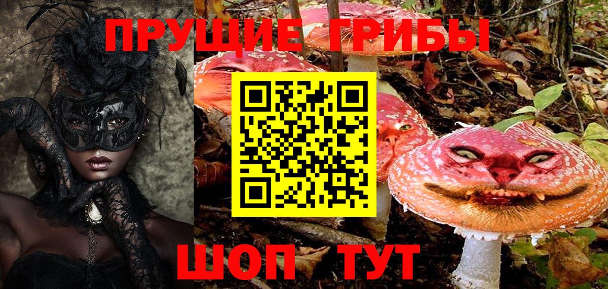 Псилоцибиновые грибы мицелий  Вход с VPN  Галлюциногенные грибы MAGIC MUSHROOMS  Екатеринбург 