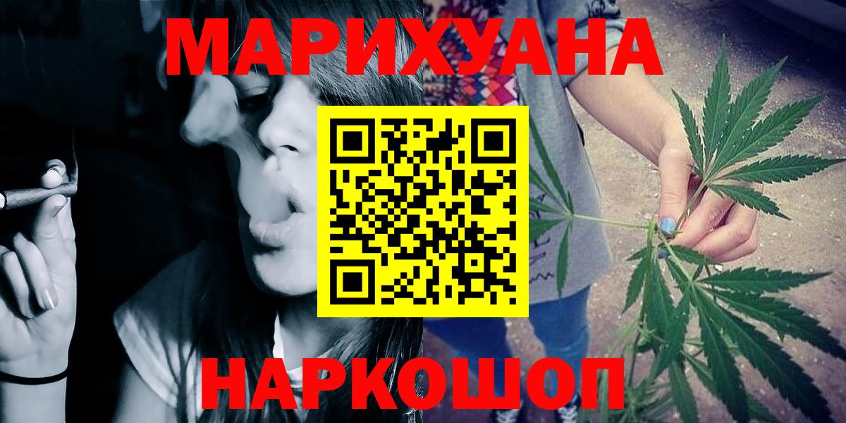 Шишки марихуана тримм Екатеринбург