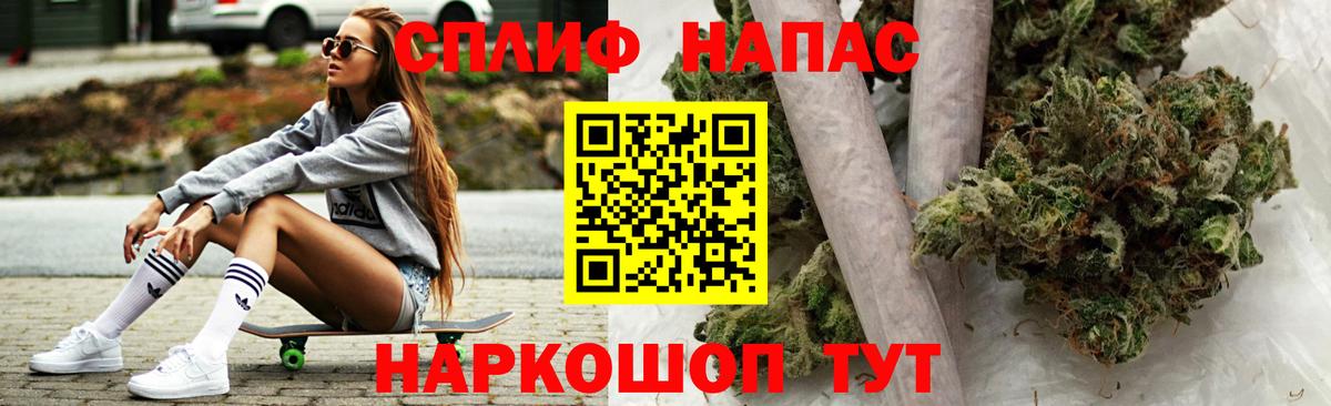Каннабис Ganja  Бошки марихуана ГИДРОПОН  Екатеринбург  Вход с VPN 